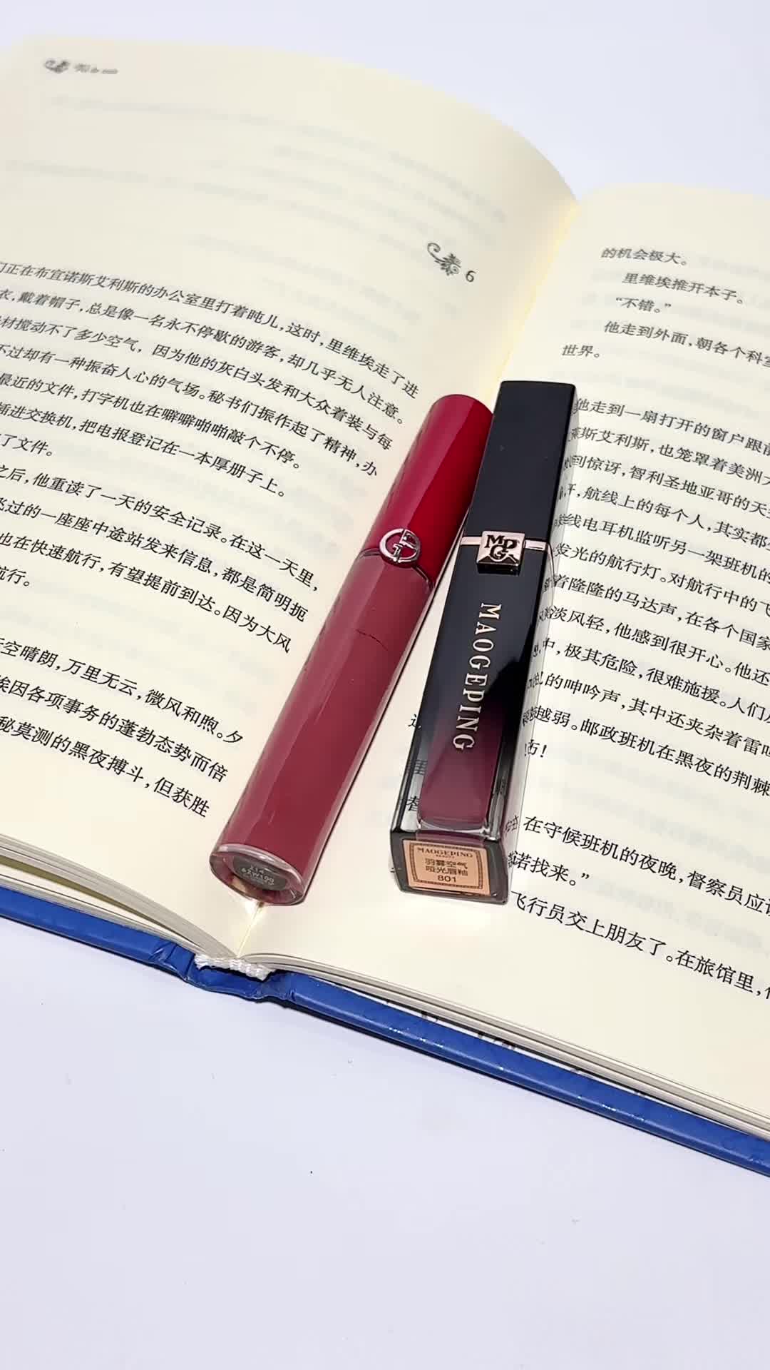 真正意义上的高级裸色唇釉