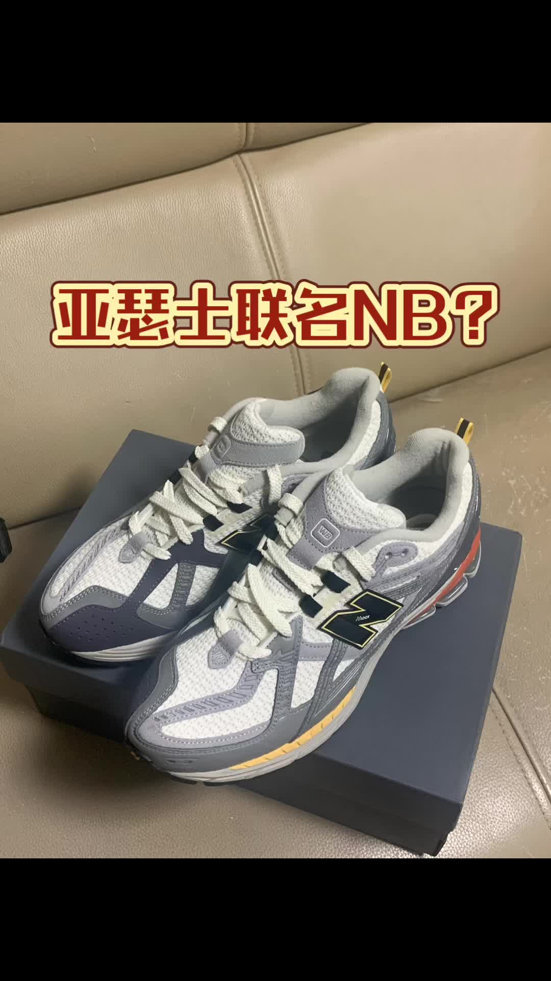 这双真的就很Asics❗