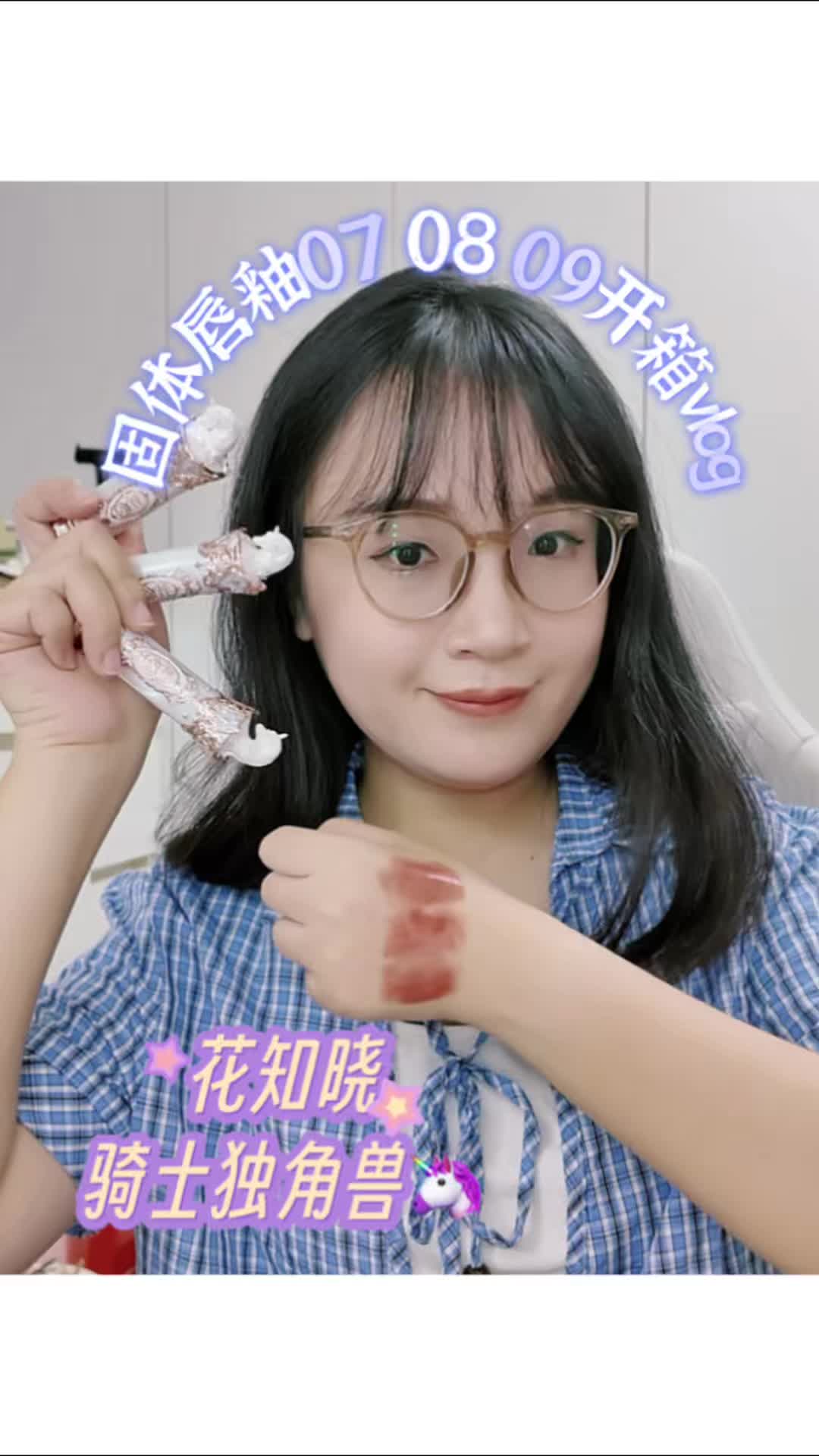 3只新手不能错过的口红💄～