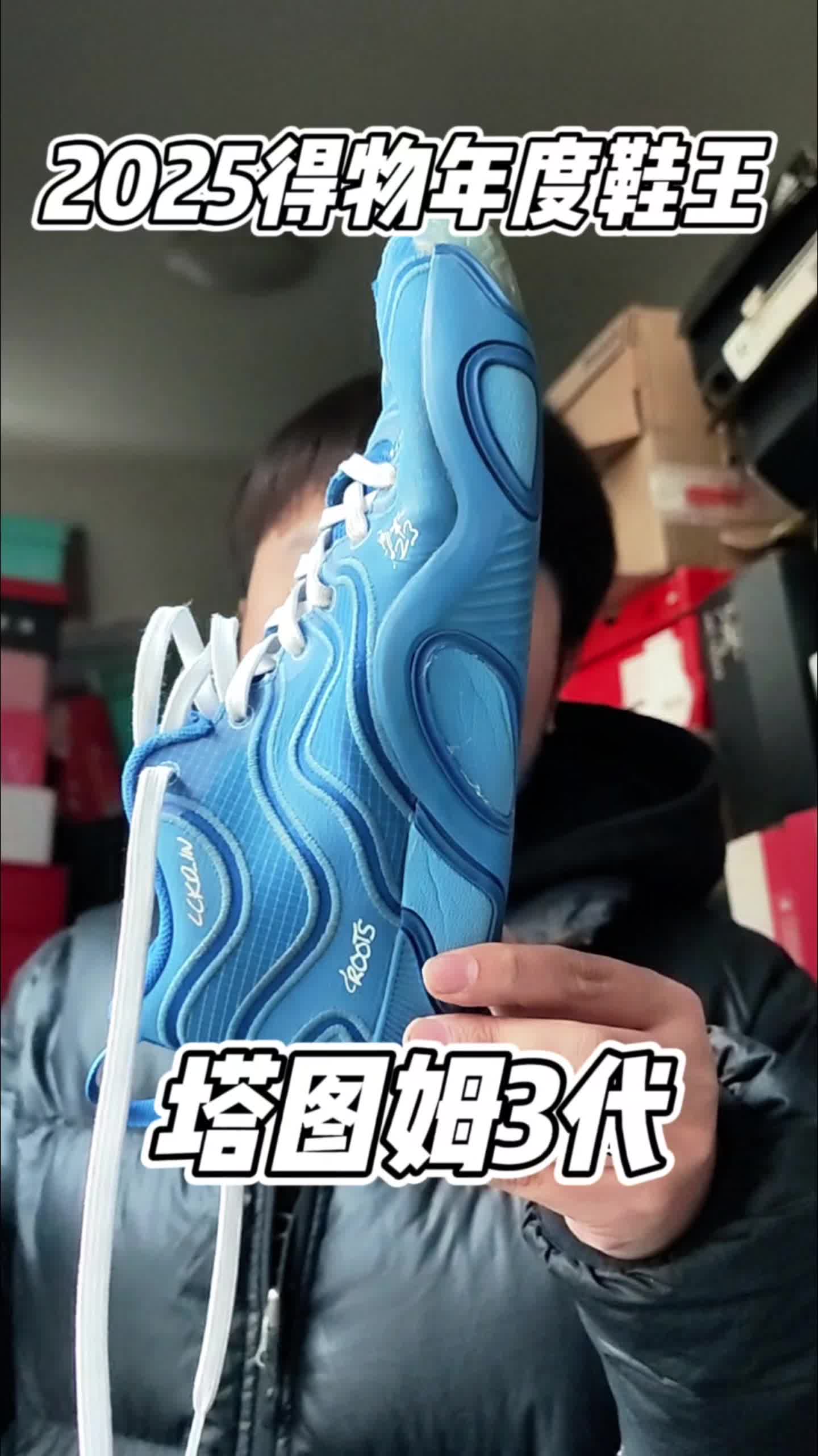 三开锋线气垫鞋！塔图姆三代篮球鞋开箱测评！