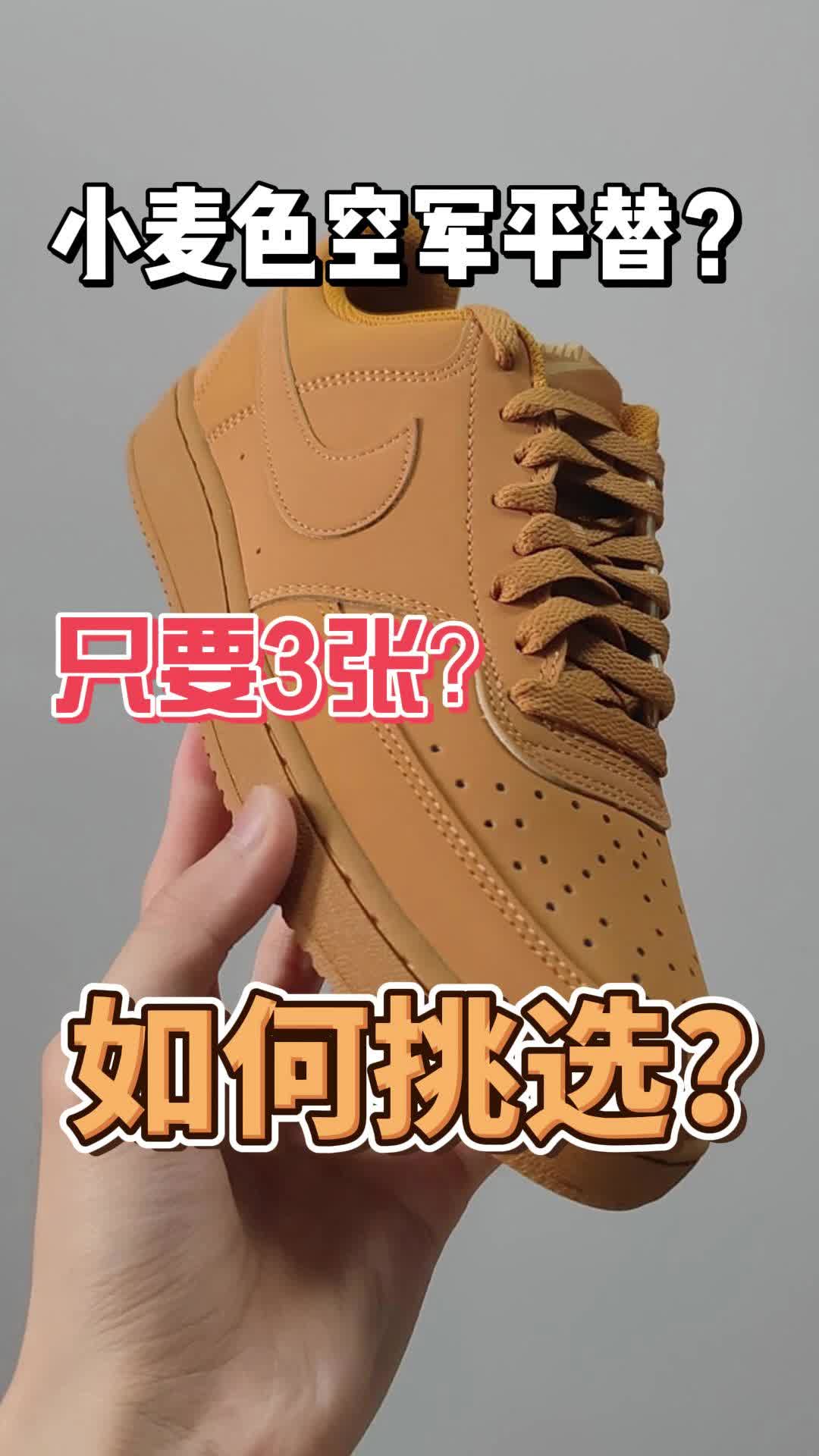 推荐生活费1500的 大学生看这个鞋