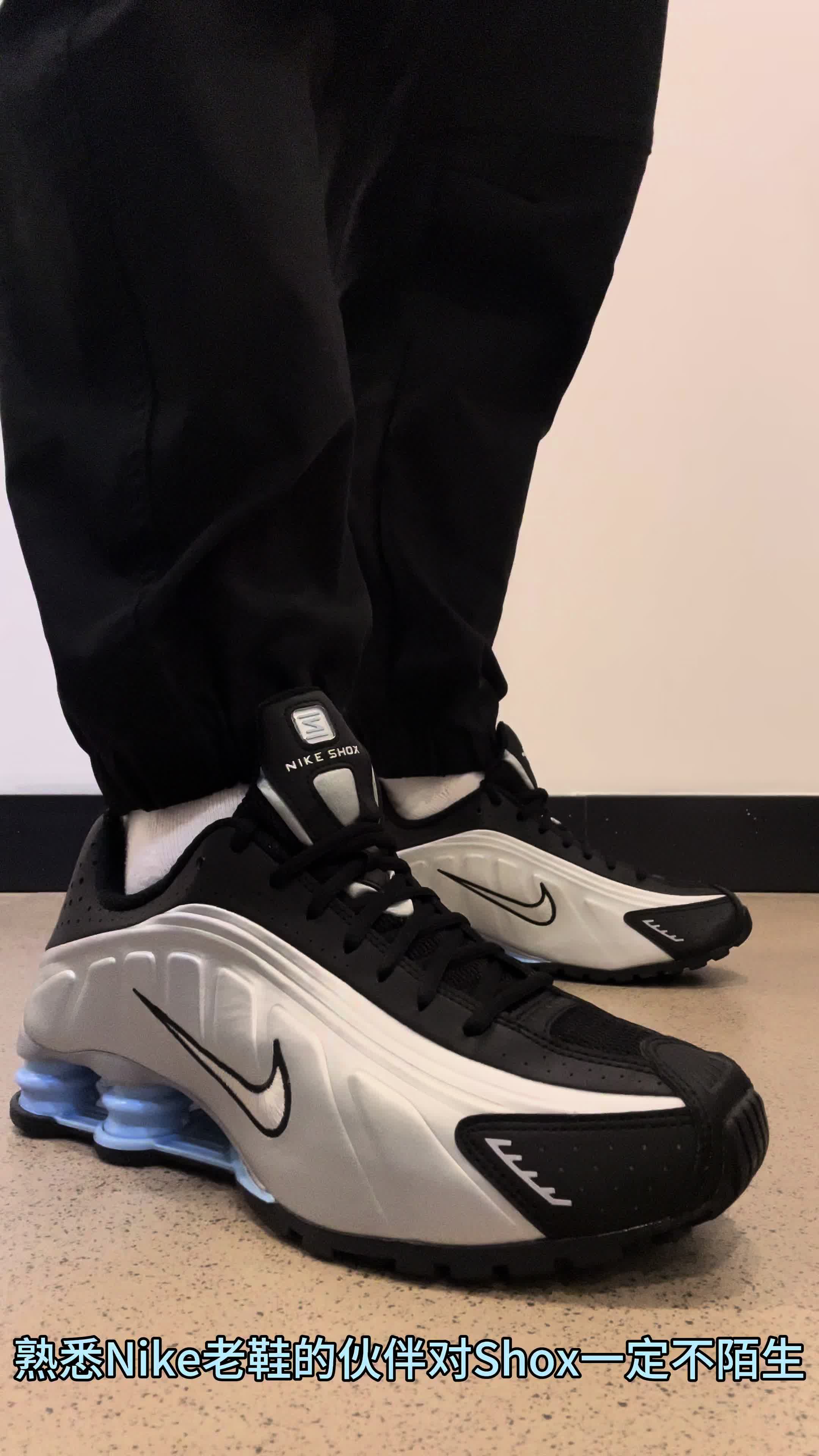 这双Shox的回归让我回忆当年初见这双鞋的震撼瞬间