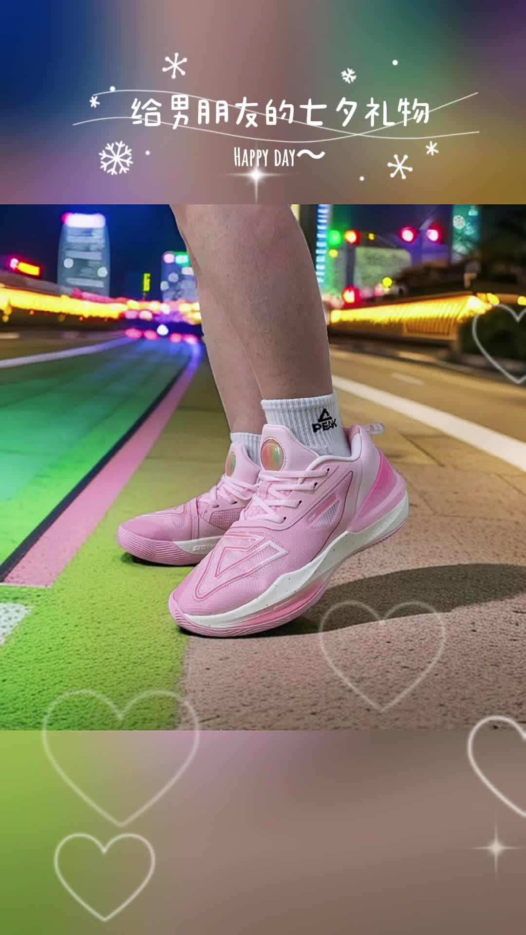 这个七夕，就穿桃花运
