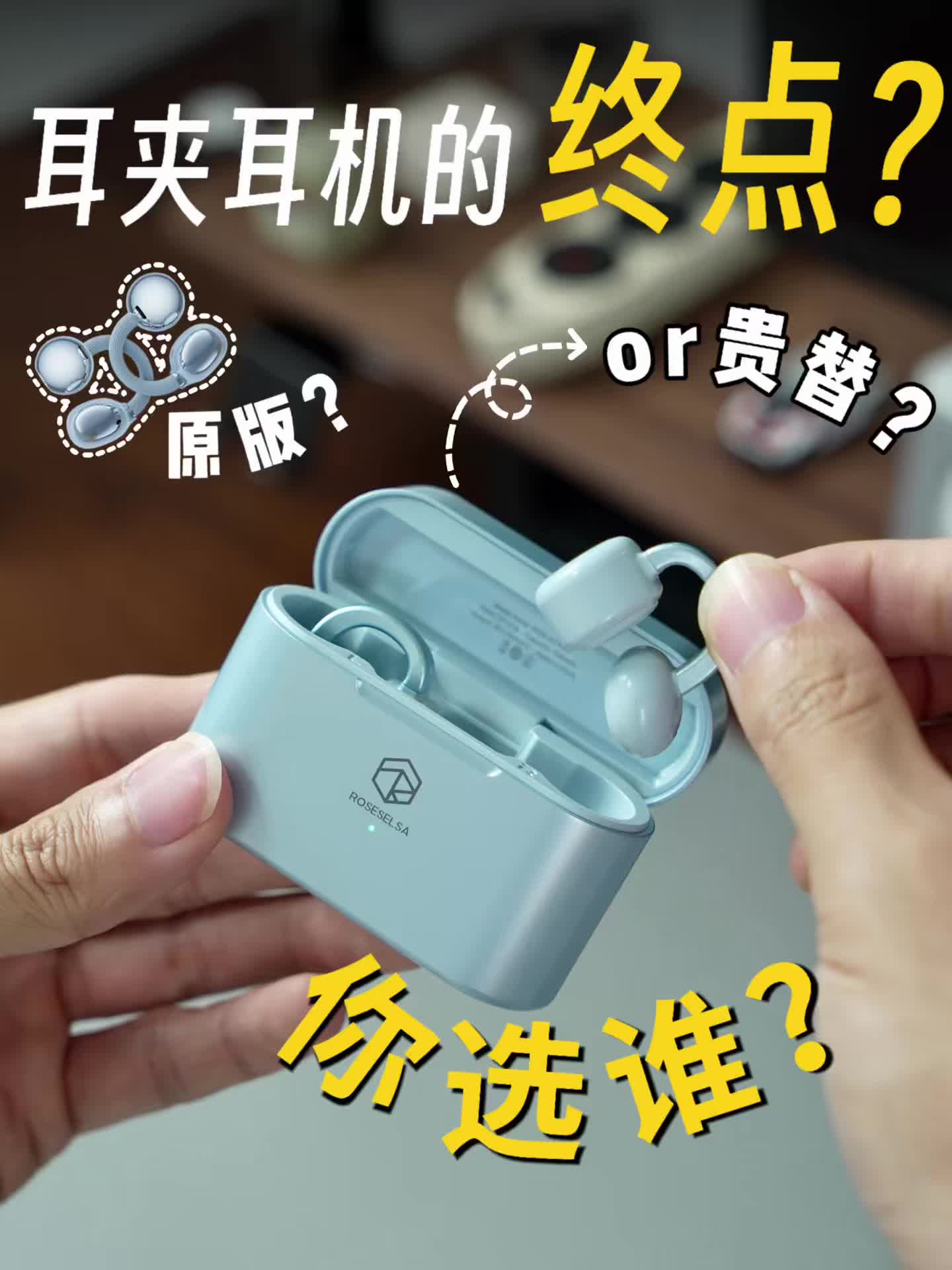 给千元耳机出贵替？现在品牌是怎么想的？