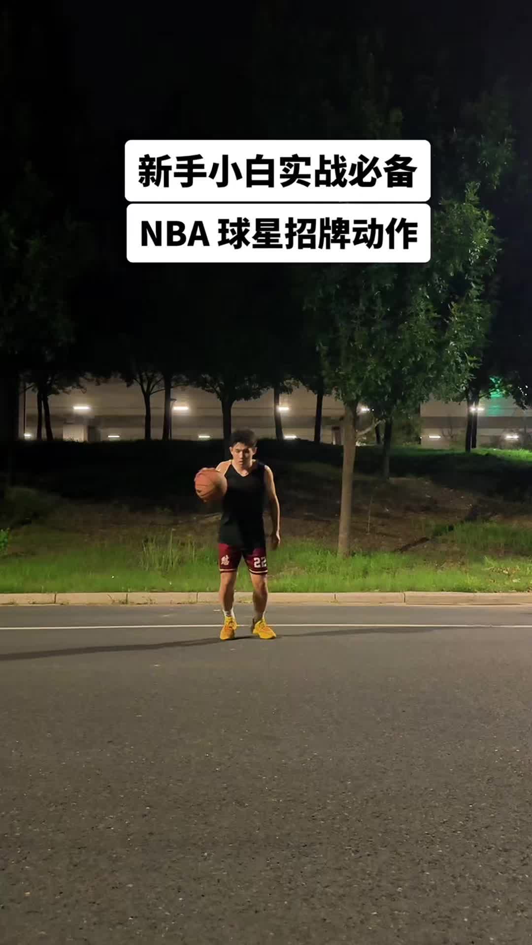 零基础新手小白实战必备干货，又帅又能打