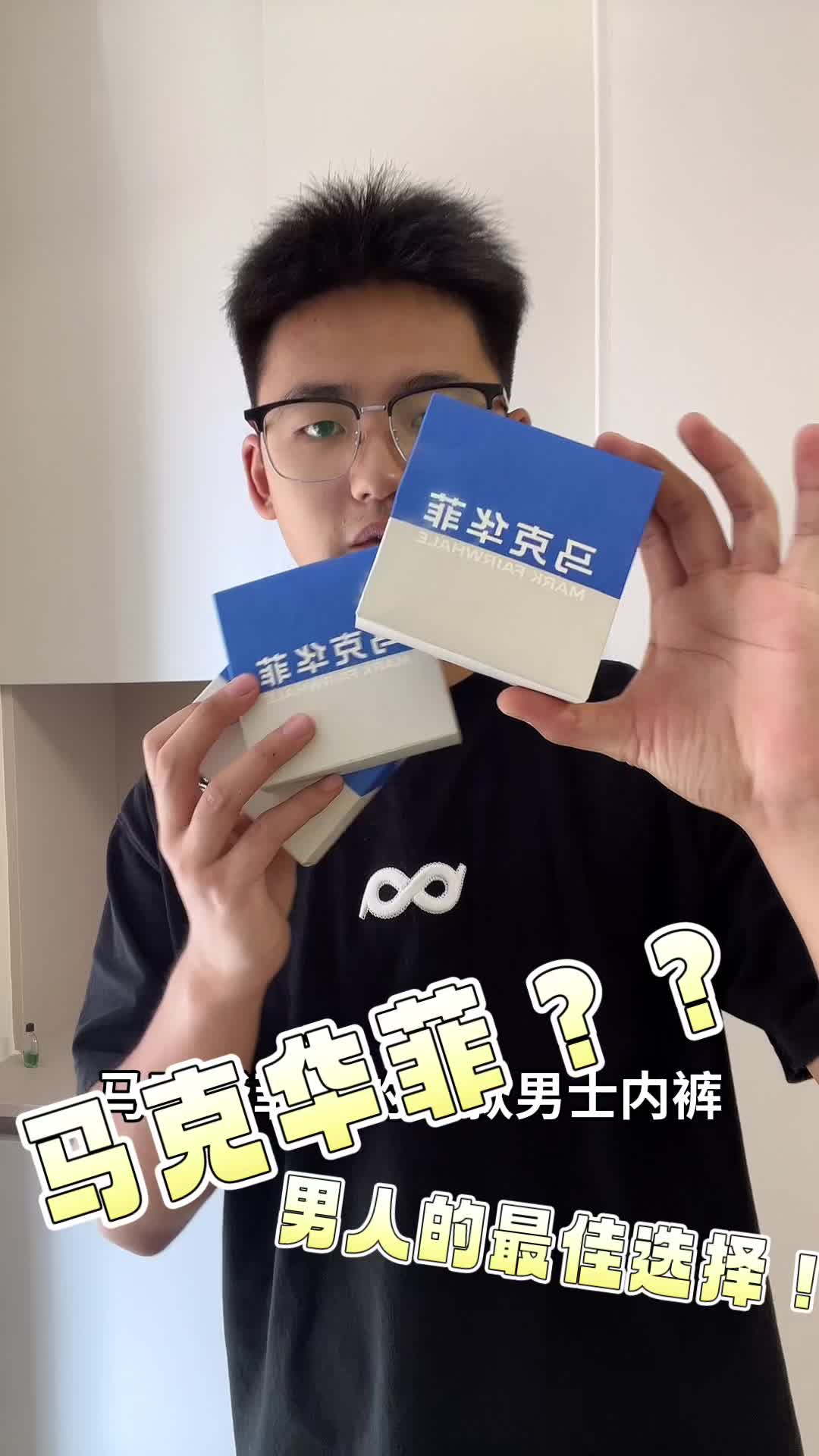 这款内裤解决了我好多困惑