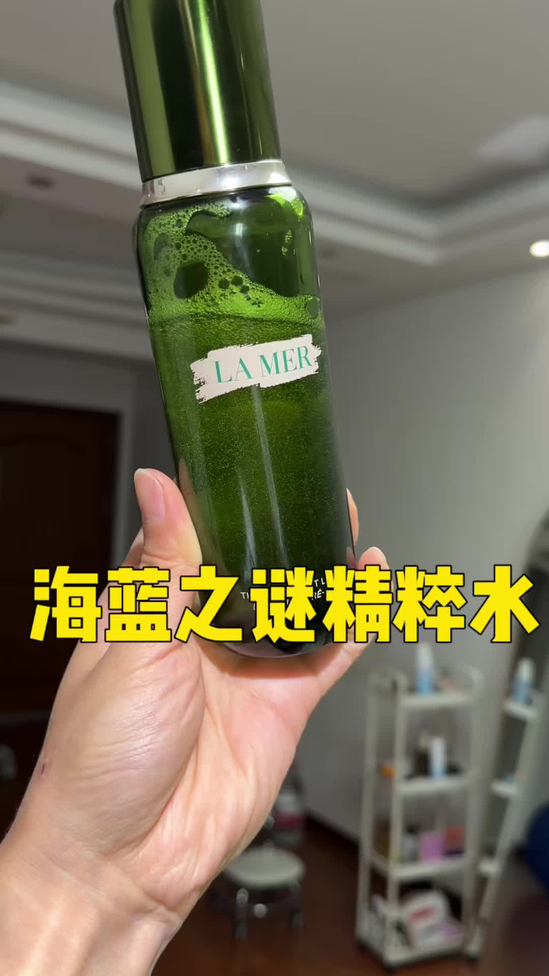 真香！我的沙漠大干皮真的被海蓝之谜这套水乳救了！