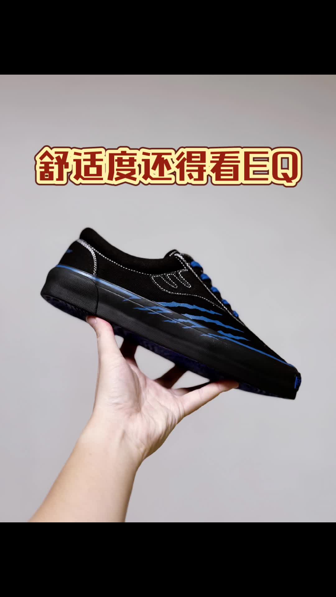春游还得安排一双eq板鞋❗️
