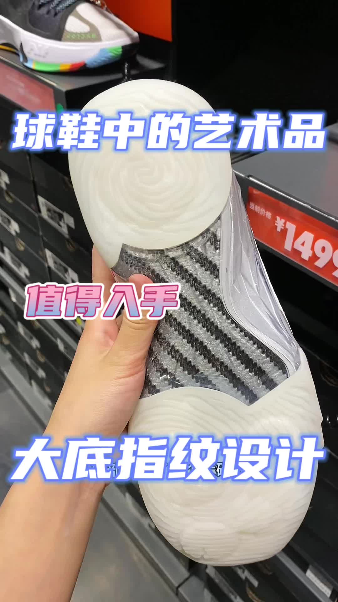 五套减四套💥这鞋帅的有一套😎😎😎