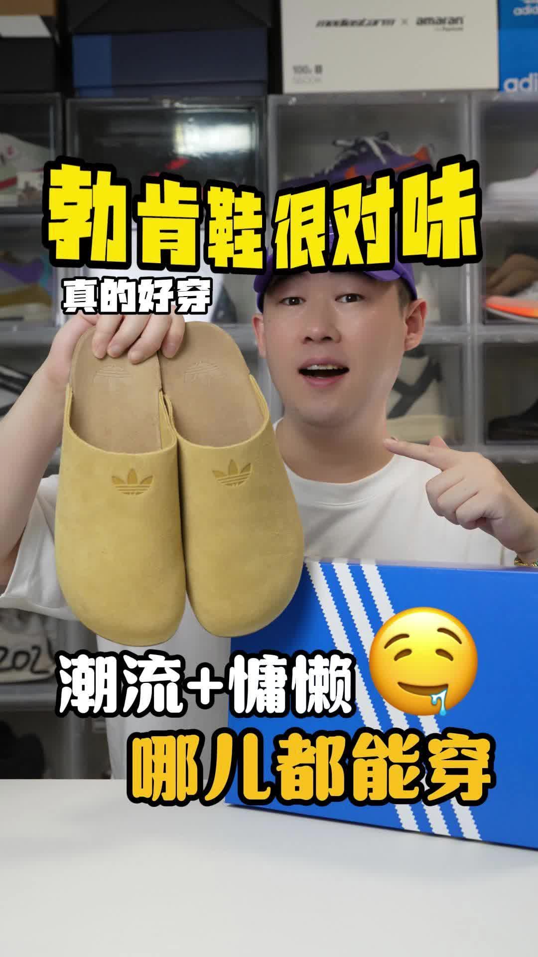 这双勃肯很对味儿✅潮流慵懒风拉满了❗️