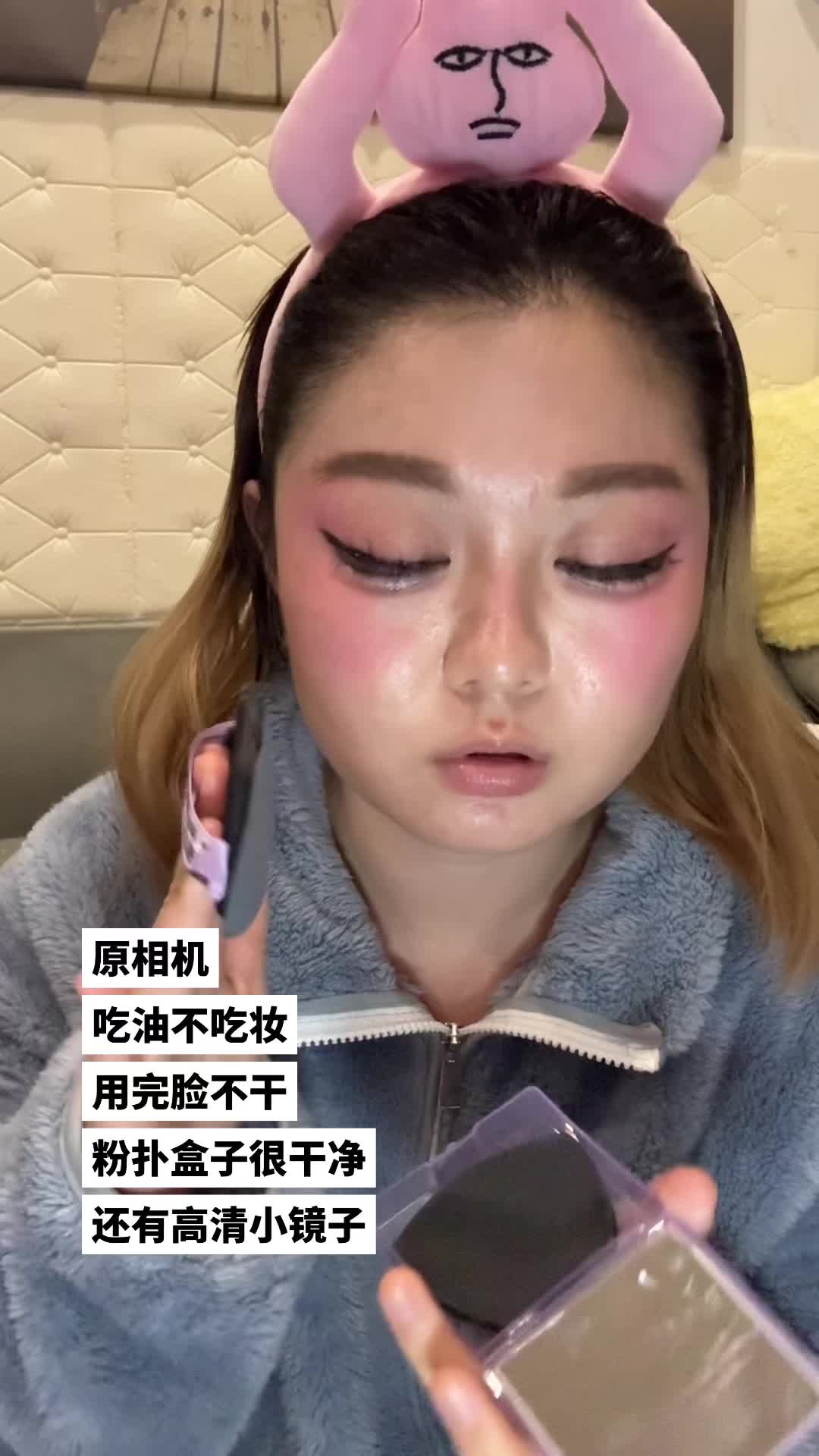 吃油不吃妆（吸油纸