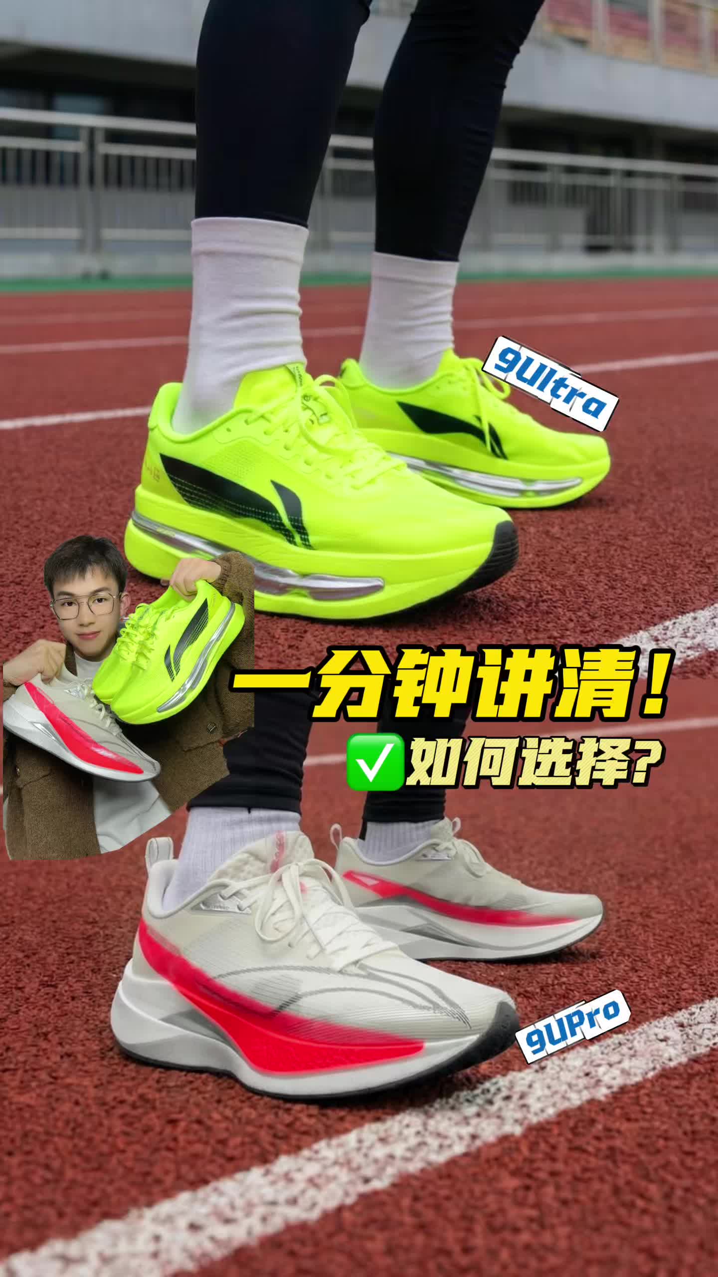 赤兔9Pro和9Ultra到底如何？