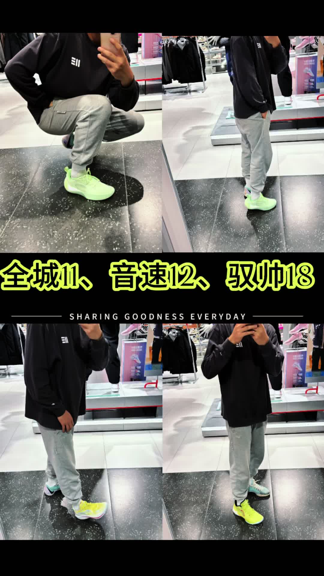 国潮集结/李宁球鞋双11怎么选？