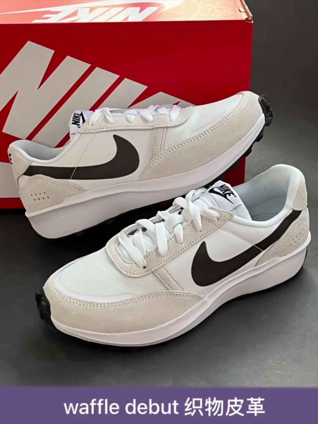 Nike Waffle Debut 织物皮革 复古时尚 减震防滑耐磨轻便 低帮 生活休闲鞋
