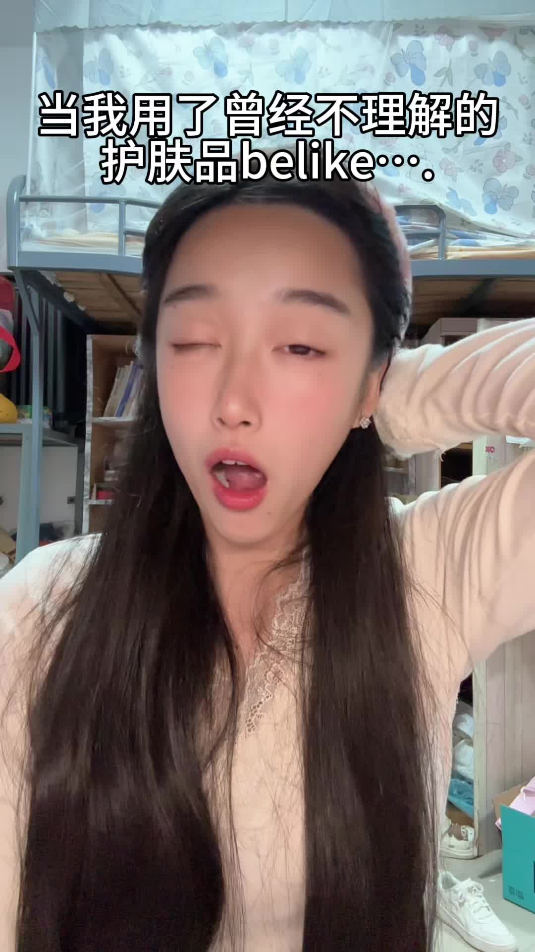 洗面奶哦～