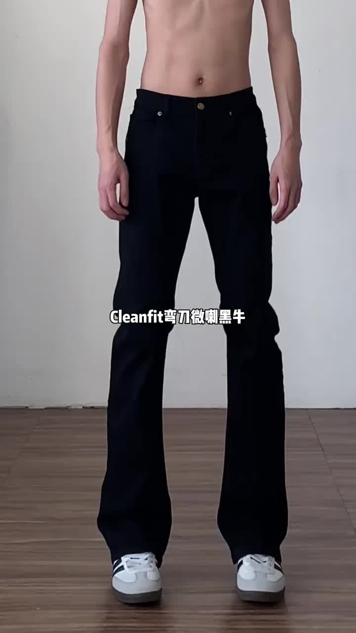 冬天少不了的这条裤子
