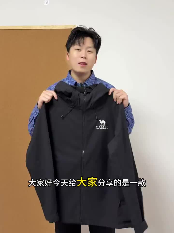 还是软壳冲锋衣比较舒服