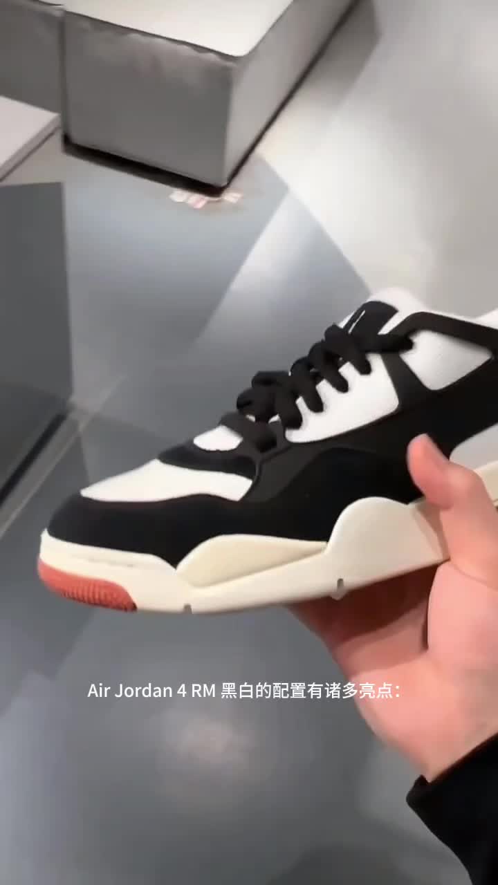 aj4你们觉得会不会看呢