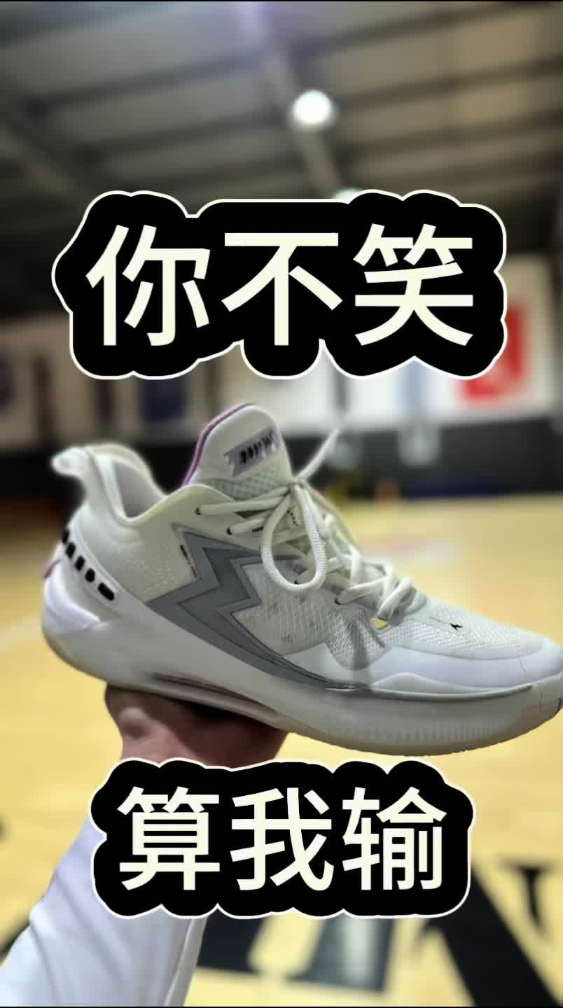《你不笑算我输》系列正式上线！