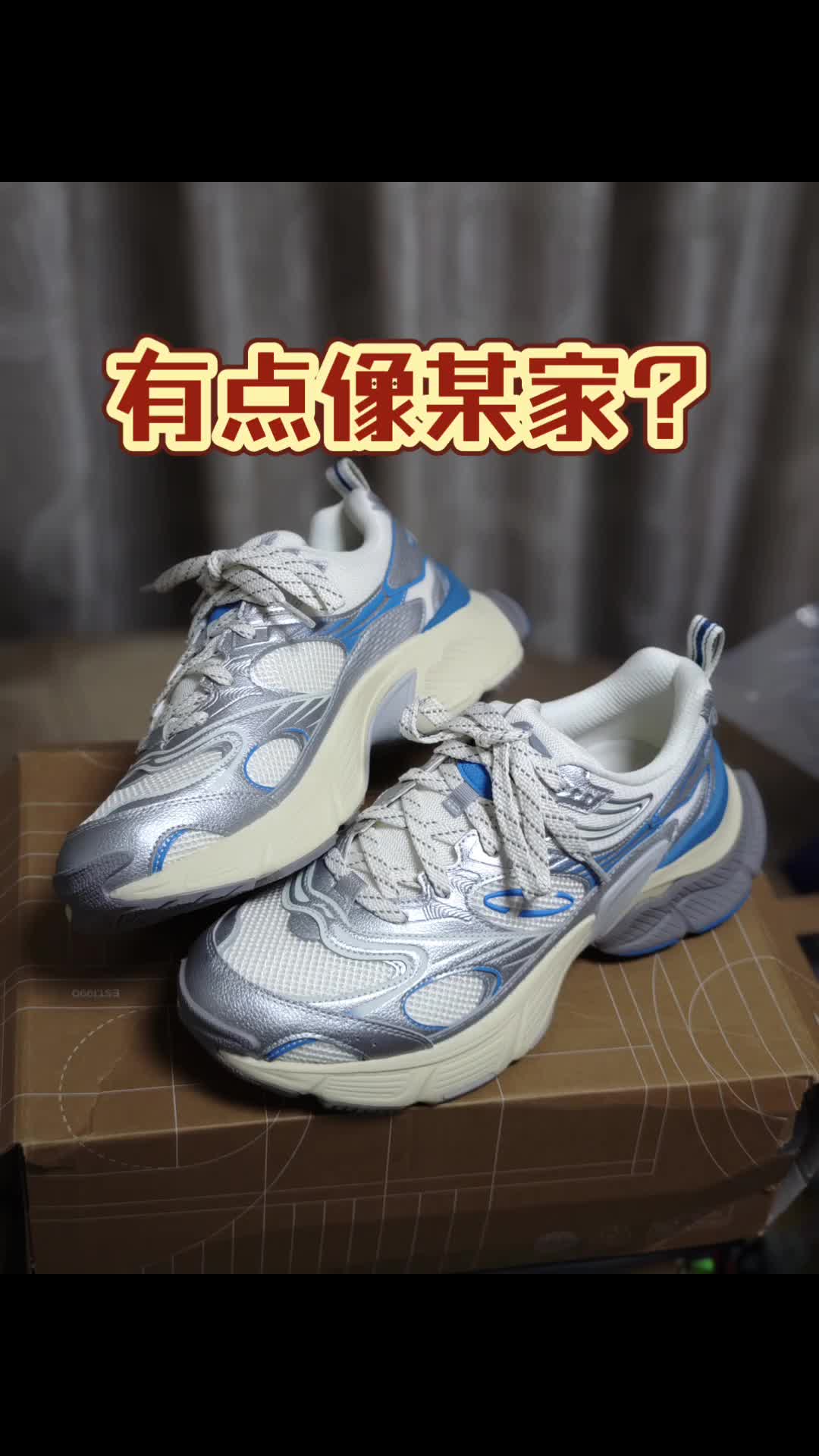 这种千禧风你不会不喜欢吧？