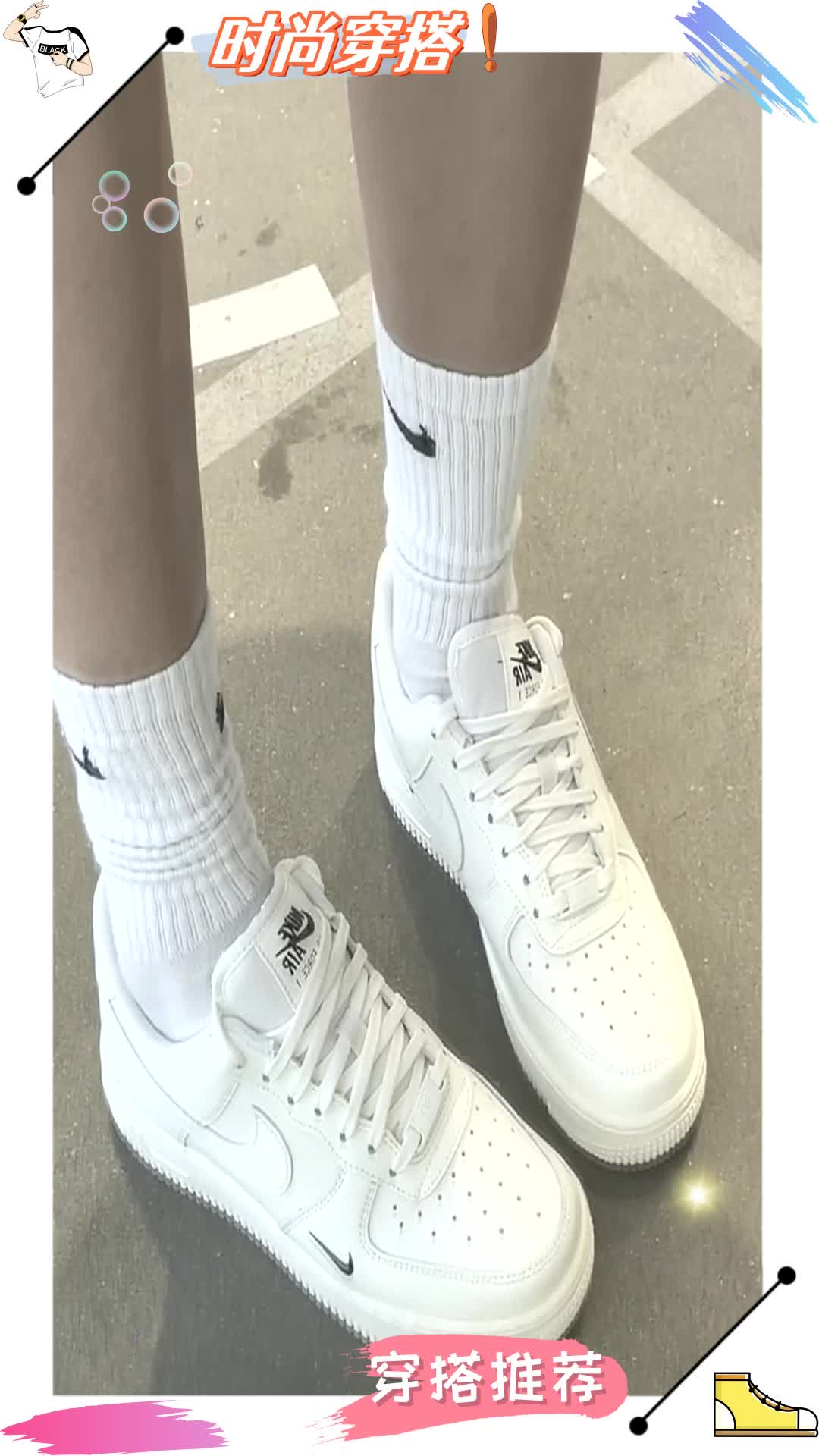 偶然买到梦中情鞋  AF1双勾这配色绝了 