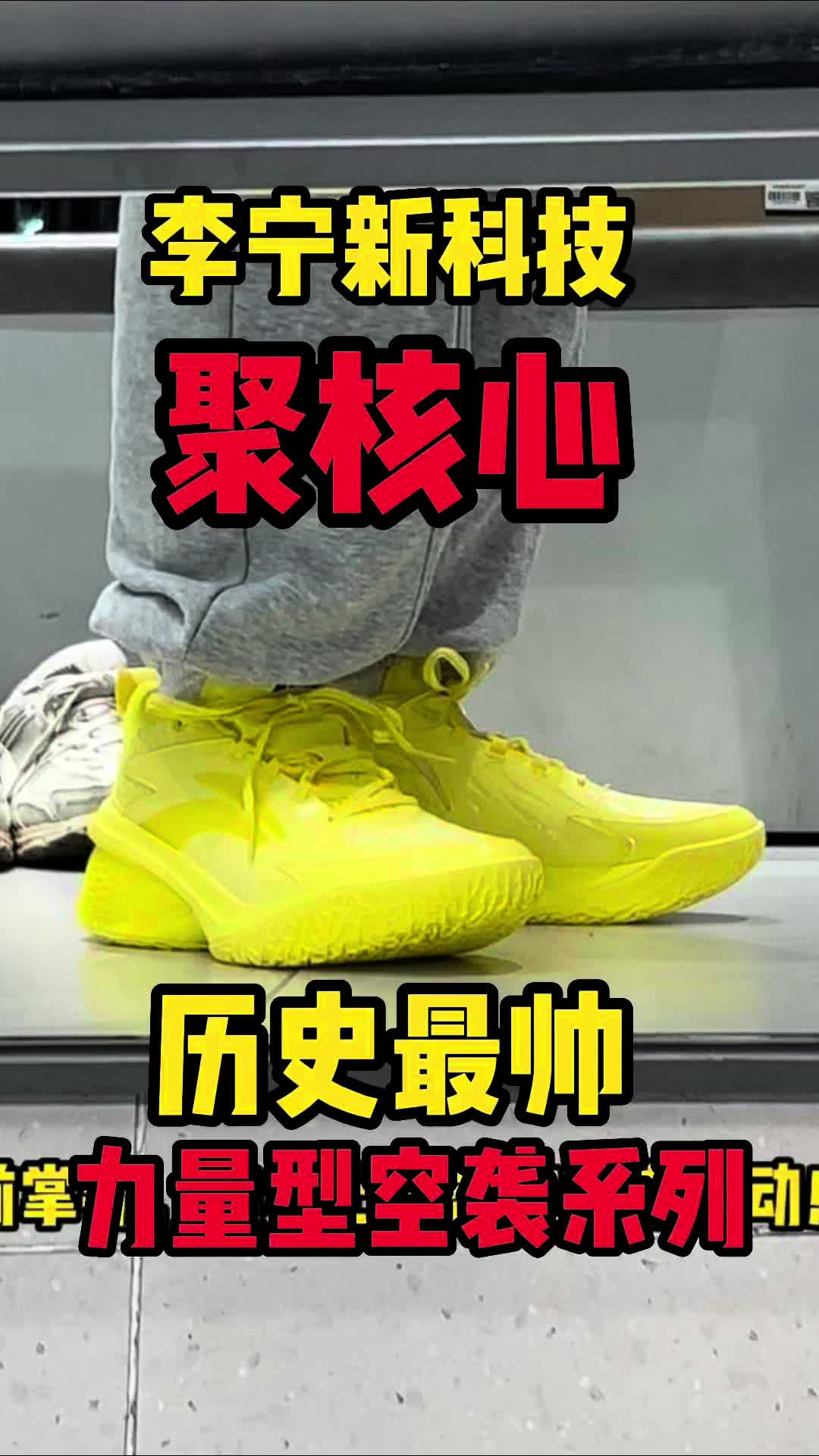 最新款的历史最帅空袭系列，我挪不动道了