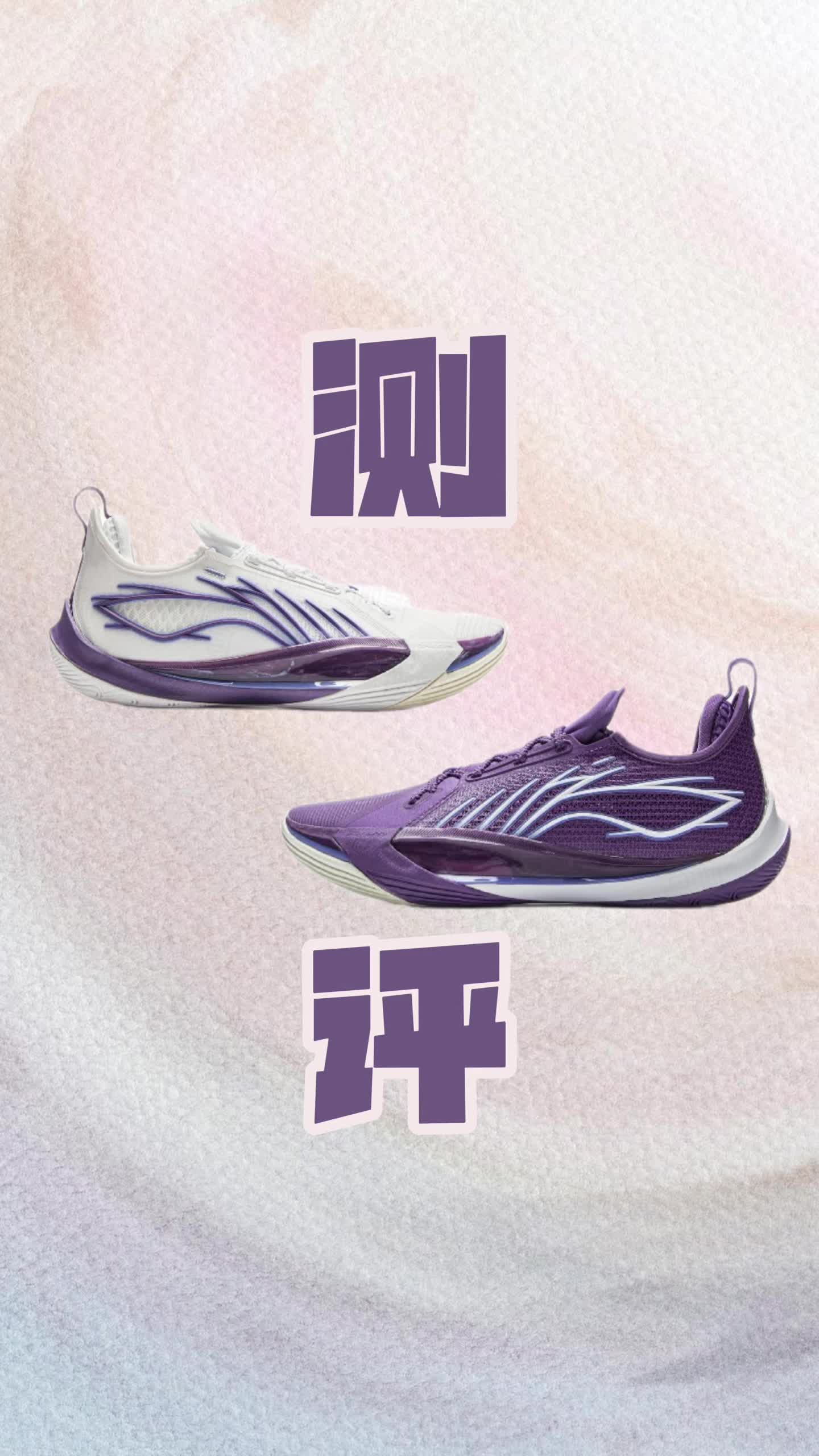 音速13真的能完爆音速12❓