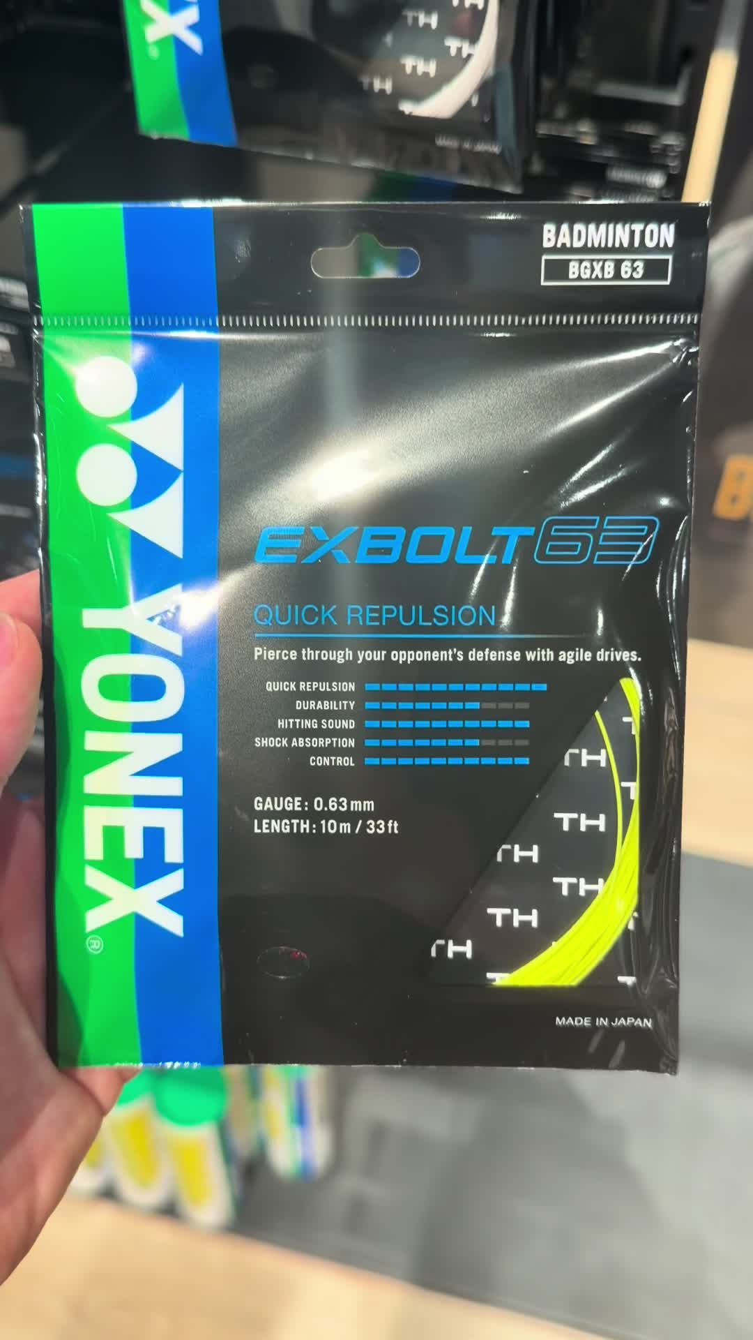 羽毛球细线还耐打？EXB63上手实测